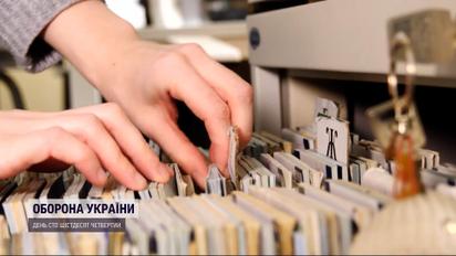 Штраф 65 тисяч за дискримінацію в оголошеннях про вакансій