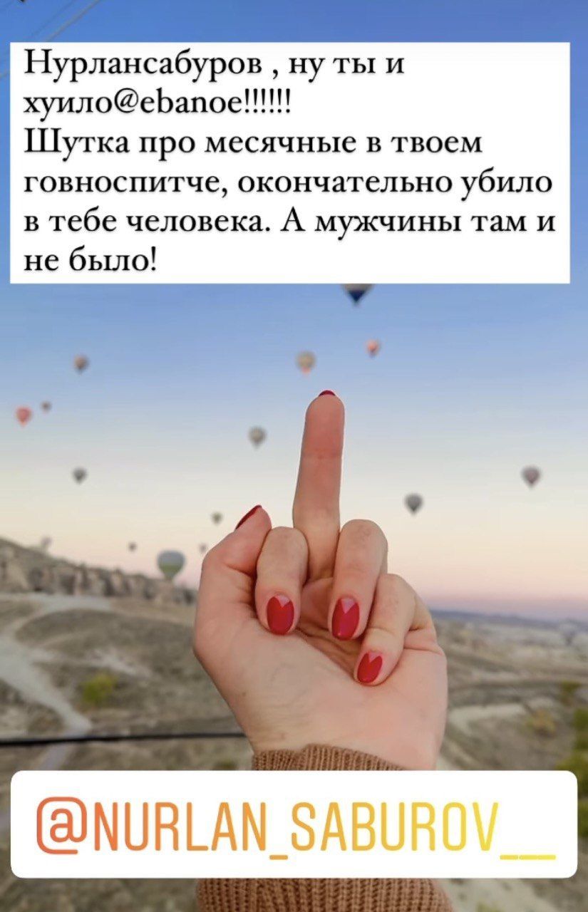 © instagram.com/da_astafieva