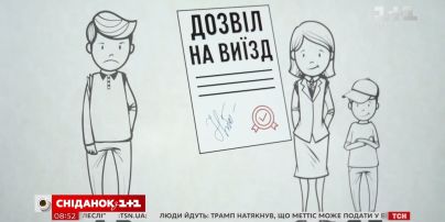 Нюанси подорожі з неповнолітніми дітьми за кордон - Ваш адвокат