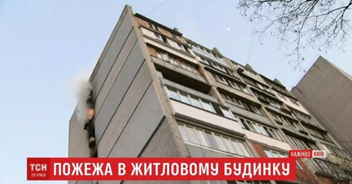 Масштабный пожар в Киеве: на Татарке горят несколько этажей жилого дома