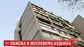 Масштабна пожежа в Києві: на Татарці палають кілька поверхів житлового будинку