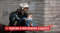 Масштабна пожежа охопила три поверхи багатоповерхівки готельного типу