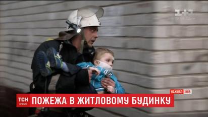 Крупный пожар охватил три этажа многоэтажки гостиничного типа