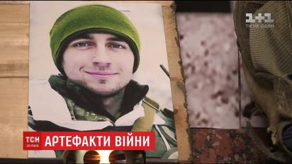 В одну из крупнейших экспозиций войны на востоке передали вещи погибшего бойца Андрея Кызыла