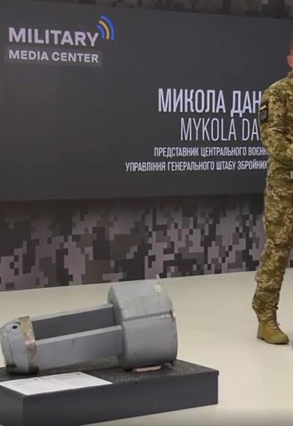 скриншот з відео