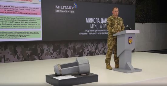 РФ випустила по Україні ракети, якими раніше не била: фрагменти виявили на Львівщині і Хмельниччині