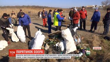 На Одещині селяни згуртувалися, аби розчистити озеро від сміття