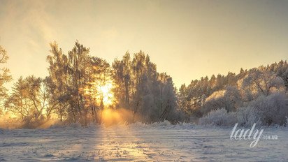 Гороскоп на 17 декабря