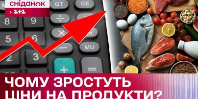 Рост цен на продукты питания! Что именно будет дорожать и на сколько?