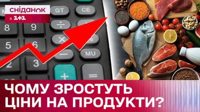 Рост цен на продукты питания! Что именно будет дорожать и на сколько?