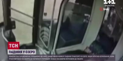 Автобус влетів в озеро: карколомну аварію зафіксували камери спостереження
