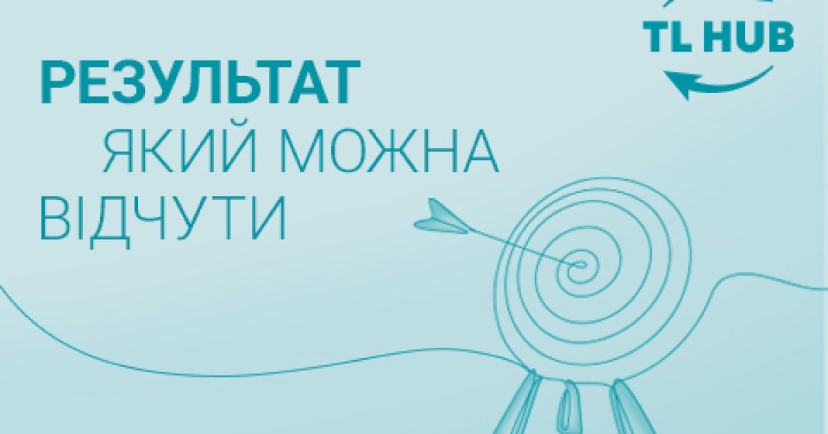 Сервіс TL HUB — доступний пошук бізнес-партнерів