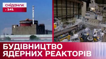 В Україні можуть з’явитися 4 ядерні реактори: де і коли планують будівництво – Економічні новини