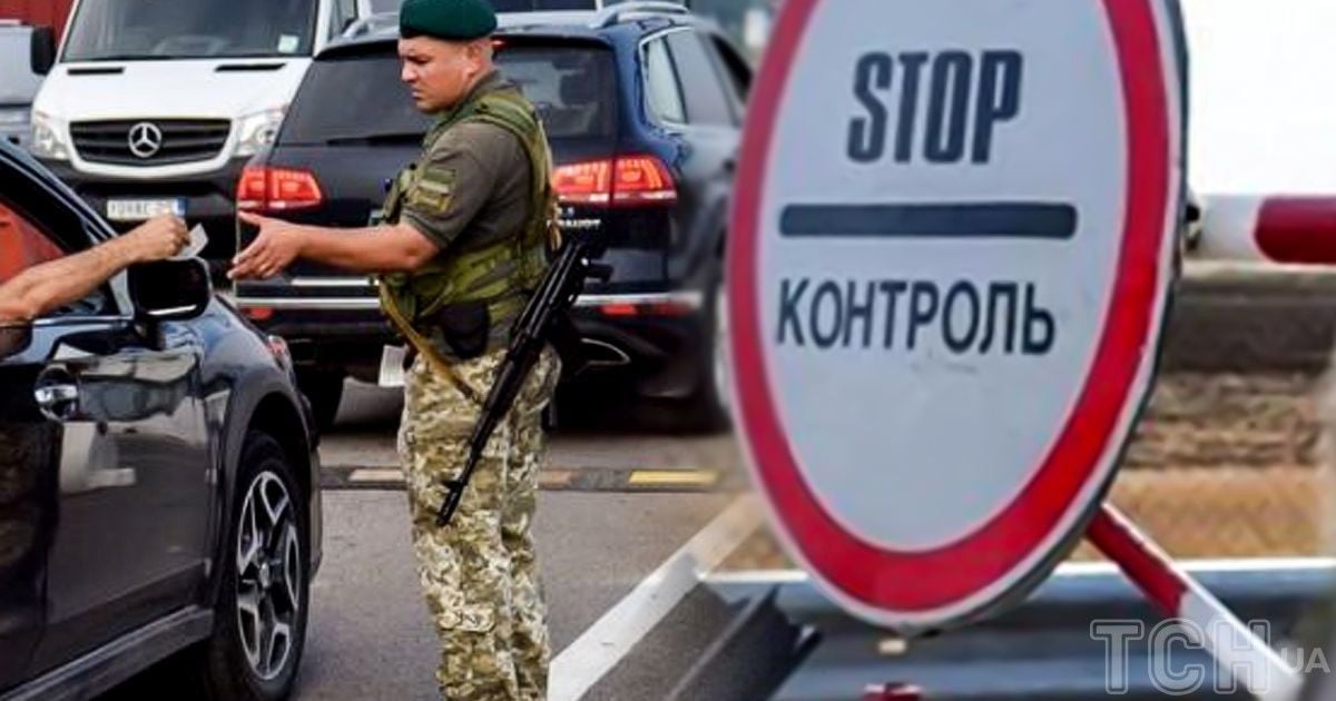 Львівська ОВА відпускала чоловіків за кордон
