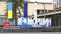 Коронавірус в Україні: у Моршині отримали дві дози вакцини 74 відсотки жителів