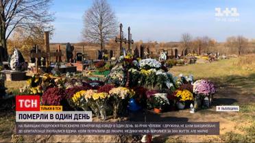Новини Львівської області: подружжя невакцинованих пенсіонерів померли від COVID-19 в один день