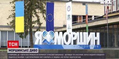 Коронавірус в Україні: у Моршині отримали дві дози вакцини 74 відсотки жителів