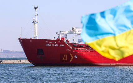 Ученые будут работать в Мировом океане: в Одессу зашел первый за годы независимости украинский ледокол (фото)