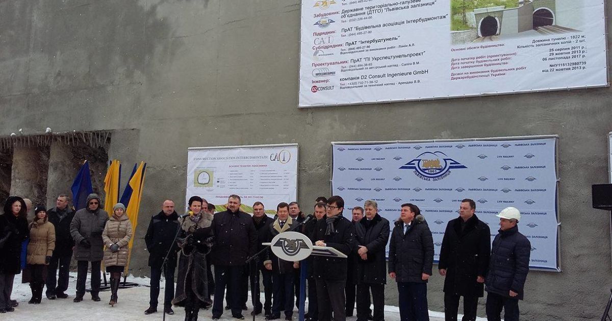 В Карпатах завершили первый этап строительства масштабного транспортного проекта