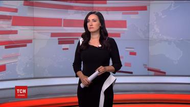 Выпуск ТСН.Ночь за 17 сентября 2018 года (полная версия)