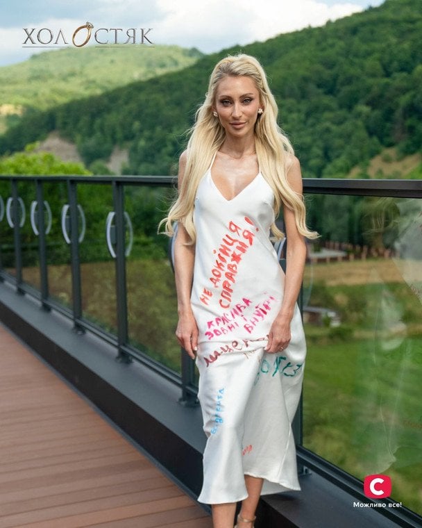 Оксана Шанюк