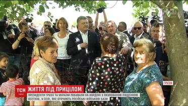 Порошенко із грузинським президентом побували на кордоні із окупованою частиною Грузії