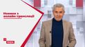 Новости с онлайн-трансляции: бульдог выиграл на выборах мэра, а метеорит сделал с гробовщика миллионера