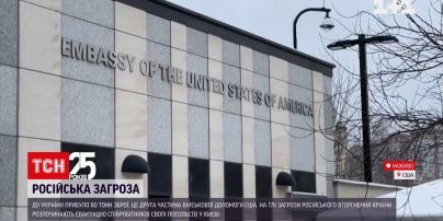 Чи означає евакуація посольства США, що Вашингтон має інформацію про можливе вторгнення
