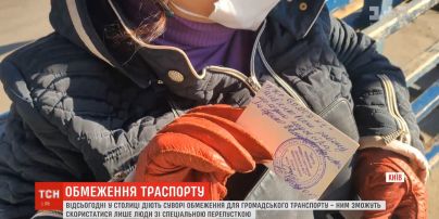 Без маски и пропуска нельзя: как киевляне добираются на работу общественным транспортом