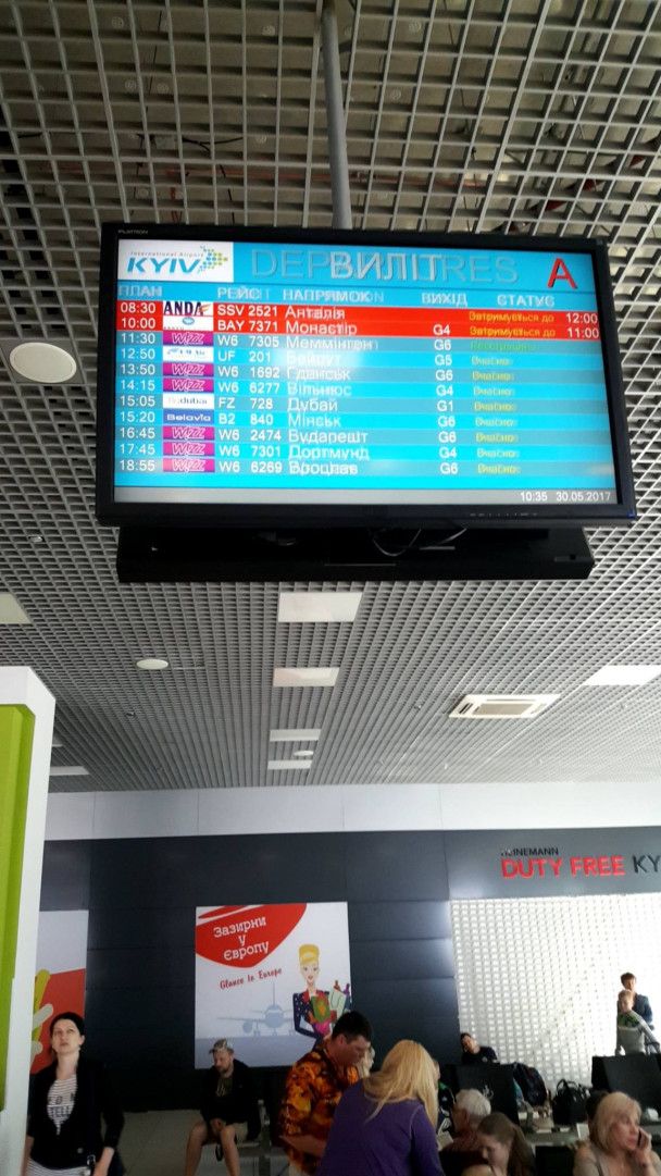  / © ТСН.ua