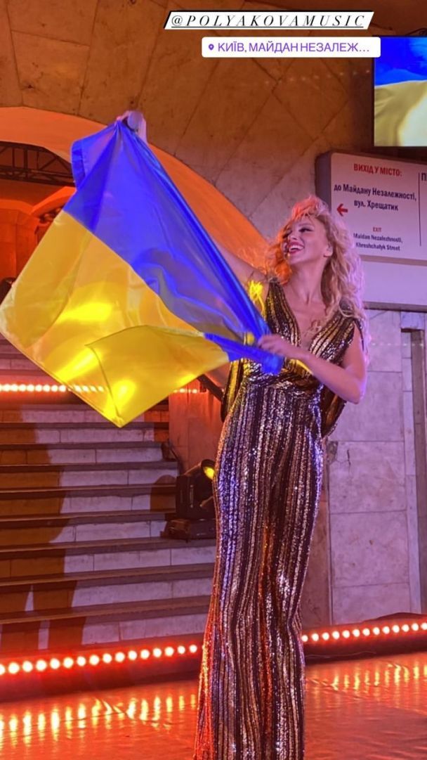 Оля Полякова / © instagram.com/polyakovamusic