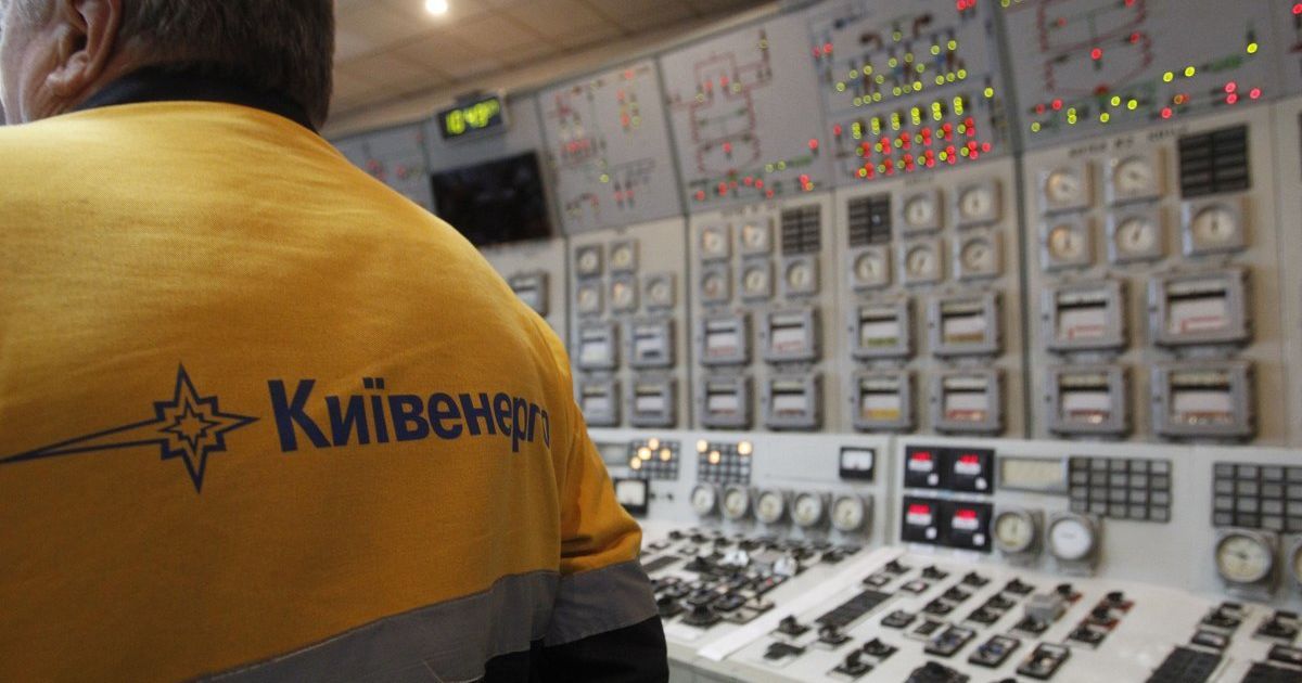 Миллиардные долги "Киевэнерго" будет выплачивать столичное коммунальное предприятие