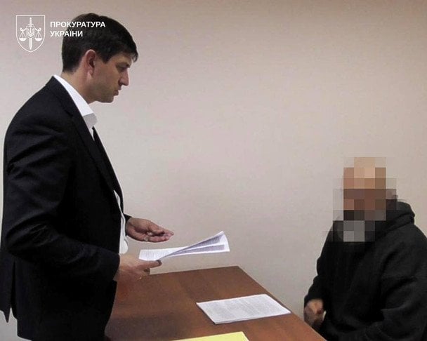  / © Офіс Генерального прокурора