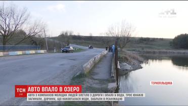 На Тернопільщині дівчина попала в реанімацію, врятувавшись із автівки, яка йшла під воду
