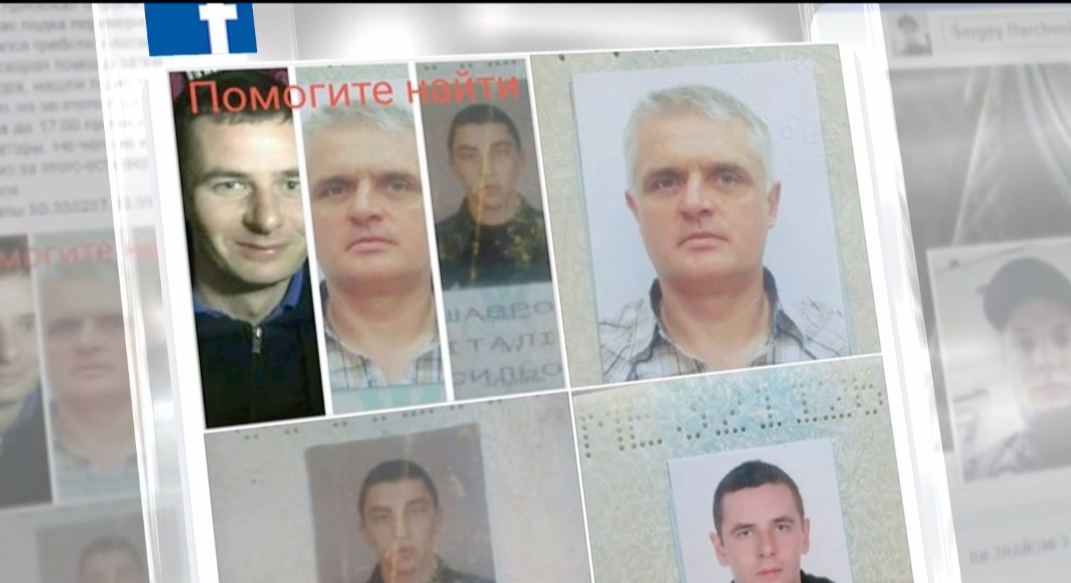 Рятувальники припинили пошуки зниклих на Дніпрі чоловіків