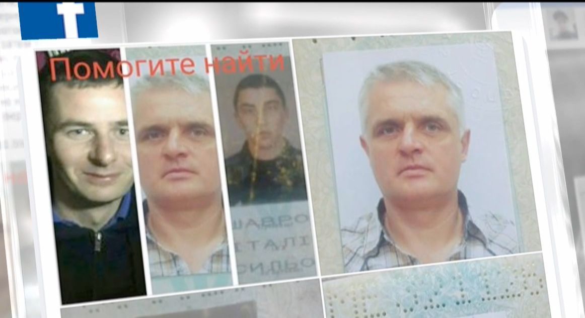 Спасатели прекратили поиски пропавших на Днепре мужчин