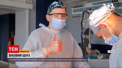 "Віковий ценз" | чому молоді фахівці в Україні варті довіри суспільства