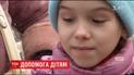До Дніпра вивезли хворих дітей із зони розмежування: вдома їх лікувати нема кому