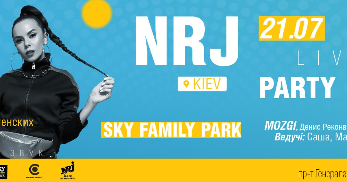 Sky Family Park_1
