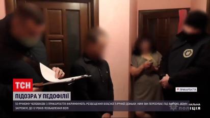 Дитяче порно і розбещення: 55-річного прикарпатця підозрюють у злочинах проти власної доньки
