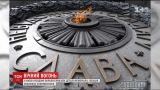 В Киеве похитили бронзовые детали мемориала Вечной славы