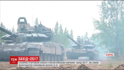Біля кордону України Росія з Білоруссю розпочали масштабній військові навчання