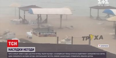 Погода в Украине: в Кировоградской области непогода повредила минимум три плотины