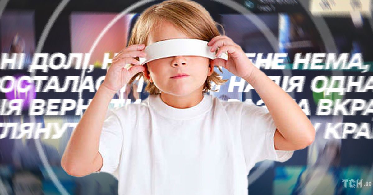 Скандал через вірш із заплющеними очима: вчительці зробили зауваження, а психологиня каже – це травматичний досвід