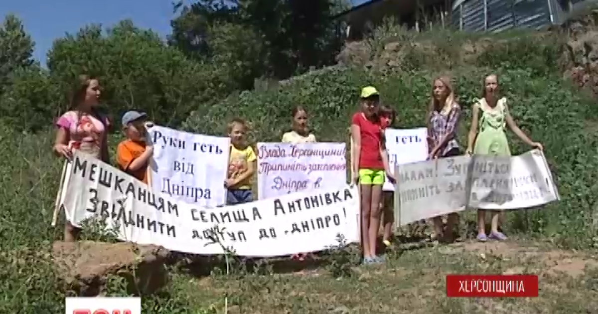 Местные жители снесли забор
