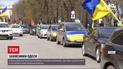 Новости Украины: в Одессе состоялся патриотический автопробег