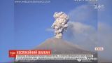 У Мексиці вкотре активізувався небезпечний вулкан Попокатепетль