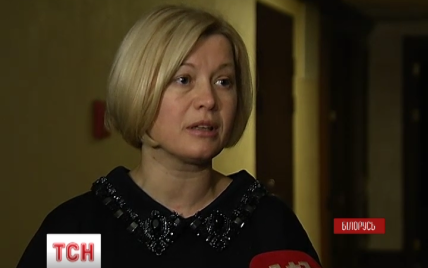 У Мінську домовилися про особливе завдання для Червоного Хреста на Донбасі