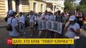 В Одесі відбувся Марш рівності