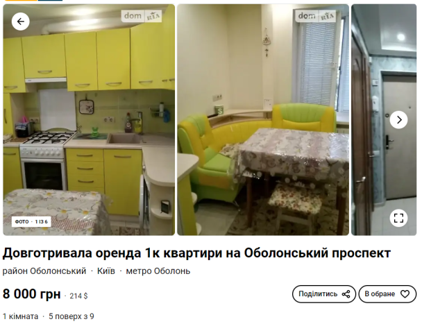  / © dom.ria.com